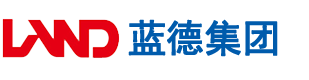 狠狠操屄安徽蓝德集团电气科技有限公司